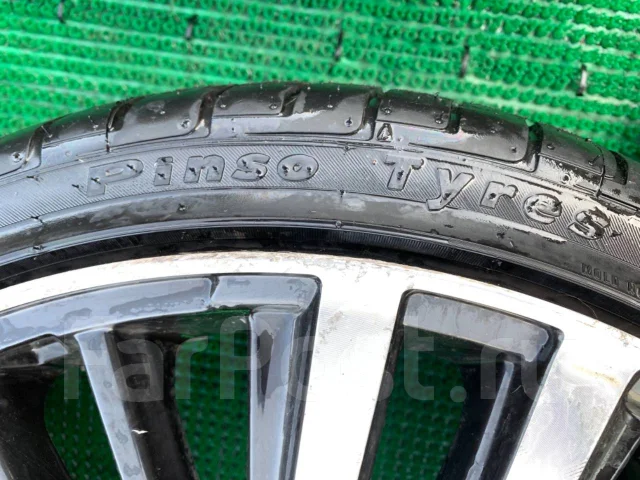 Pinso. ������, 2020 ���, ����� ����