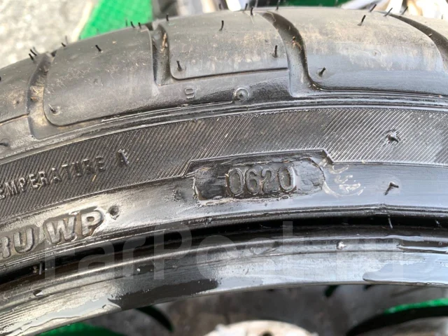 Pinso. ������, 2020 ���, ����� ����