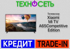 Xiaomi Mi TV A65 Competitive Edition. LED. ��� ����� �� ������������ ����