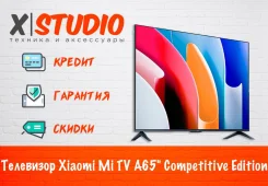 Xiaomi Mi TV A65 Competitive Edition. LED. ��� ����� �� ���������� ����