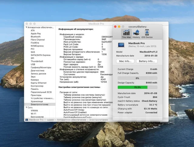 Apple MacBook Pro 15. 15", 2����, ��� 8 ��, ���� 250���, WiFi: 1, Bluetooth: 1, ����������� �� 5��. ����