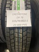 Greenstone DR78. �����������, 2023 ���, ����� ����
