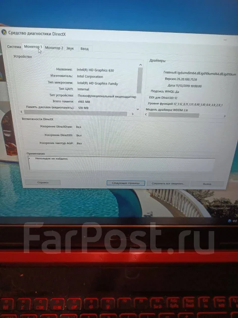 Acer Nitro 5 AN515-51. ��� 64 �� � ������, WiFi: 1, Bluetooth: 1 ����