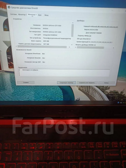Acer Nitro 5 AN515-51. ��� 64 �� � ������, WiFi: 1, Bluetooth: 1 ����