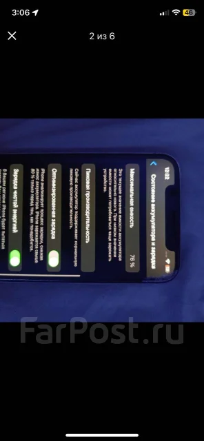 Apple iPhone Xs. �/�, 256 ��, �����, 3G, 4G LTE, 5G, NFC ����