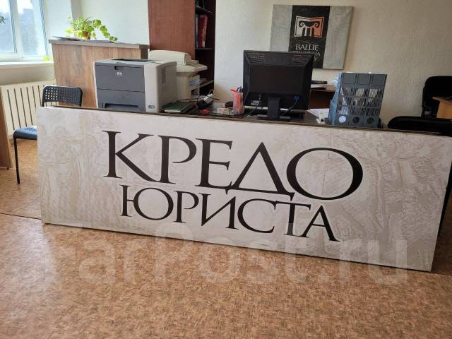 Рекламную световую вывеску на балкон на железном каркасе, б/у, в ...