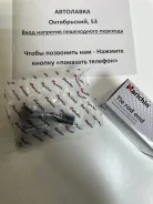 ���������� ������� Nissan Cedric/Elgrand/Expert/Presage/Serena/X-Trail NSN-3206 ����