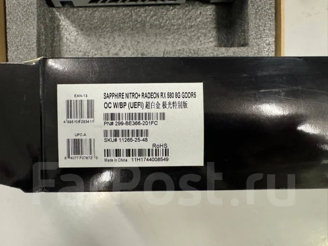 Radeon RX 580 ����