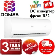 Haier. 20��&sup2; ����