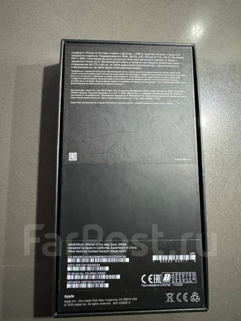 Apple iPhone 12 Pro Max. �/�, 256 ��, �������, 5G ����