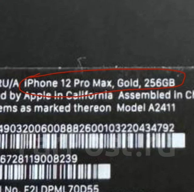 Apple iPhone 12 Pro Max. �/�, 256 ��, �������, 5G ����