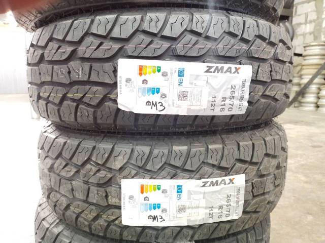 ZMax Terra Xplorer C2 A/T.  at,  