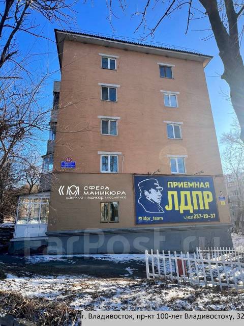 Согласование \"Вывесок\" и \"Рекламных Конструкций\" во Владивостоке