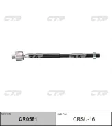 ���� ������� SB CTR CRSU16 CRSU16 ����