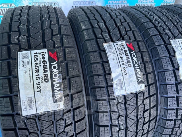 Yokohama Ice Guard IG53. ������, ��� �����, 2024 ���, ����� ����