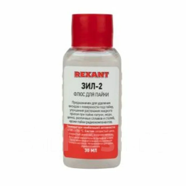 ���� ��� ����� REXANT, ���-2, 30 ��, ������ ����