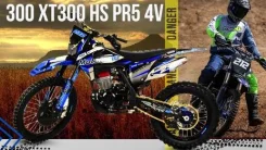 Motoland XT300 HS. 300����. ��., ��������, ��� ���, ��� ������� ����