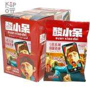    Suan Xiaodai Sour Candy - ""      ( (20*22)) 