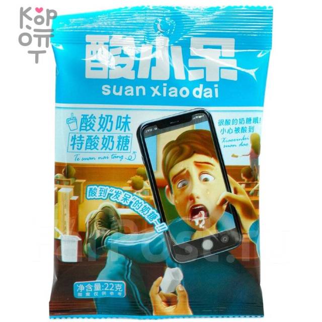    Suan Xiaodai Sour Candy - ""      ( (12*20*22)) 