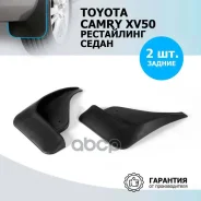 ���������� ������ Rival ���. 25701002 25701002 ����