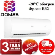 Haier. 35��&sup2; ����