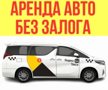 Toyota Voxy. � ��������� ����