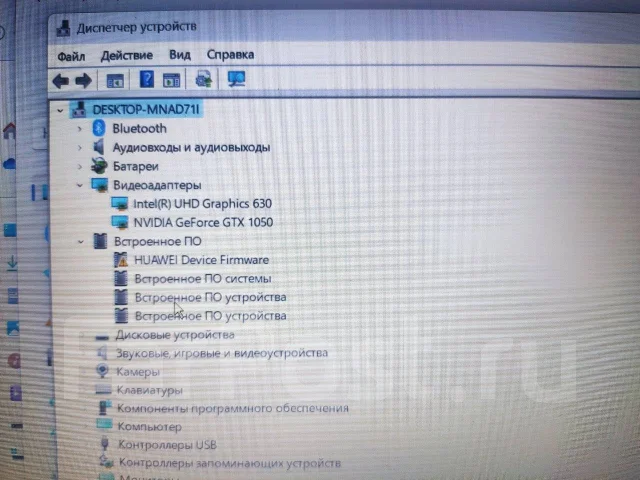 Lenovo IdeaPad 330-15ICH. 15.6", 2,3����, ��� 12 ��, ���� 1 024���, WiFi: 1, Bluetooth: 1 ����
