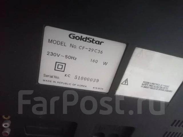Goldstar ����