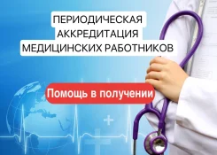 ������ � ����������� ������������� ������������ ����������� ���������� ����