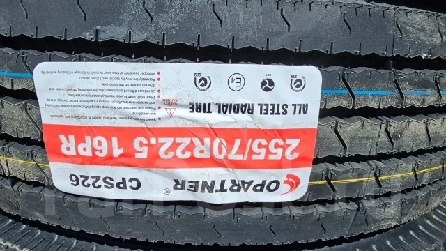 Copartner. ������, 2024 ���, ����� ����