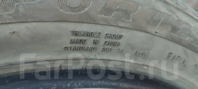Triangle Sportex TSH11. ������, 2023 ���, �/�, ����� 10 % ����