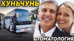 ��������. �������-��������������� ���. ���� � ��������! ������� � ������������! ����� � ������ �� �������! ����