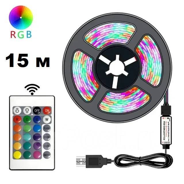 Светодиодная лента RGB, 5В, IP20, 30 LED/m 2835LE пульт Д/У 15 метров ...