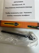 ���� ������� Toyota Corolla / Fielder / RUNX / Allex / Spacio / ISIS / JSR0013 ����