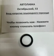 ������� FR ������� �������� Subaru Forester 96-07 Impreza 93-07 Legacy 28015-aa070 ����