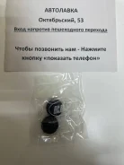 ������ ������������ Honda Accord/Civic/Ferio/Domani/Integra/Orthia 51631-SS0-004 ����