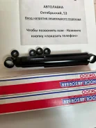 ����������� �������� ������ IS Elf 250wide/350 NPR5# double_tire 84-; 3391 ����
