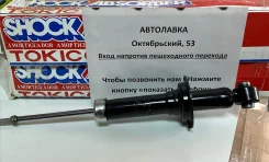 ������ ������ Mitsubishi Airtrek/Outlander 2WD/4WD/Lancer 01-05 L=175 U20017 ����
