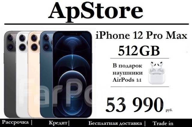 Apple airpods for iphone 12 pro max hotsell