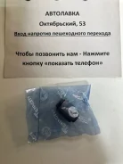 ����������� ��������� ������� ������ ���������� Honda Accord 89-98/INS 51393-SL5-013 ����