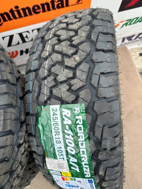 Roadcruza RA1100. ����� at, 2025 ���, ����� ����