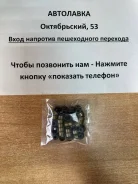 �������� ������������ TY A/E/S/JZ/GVZ/RZ/UZ-����� - ����� 90913-02062 ����