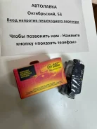 ������� ��������� ��� Nissan Cedric Y32/33/Laurel C33/34/Skyline R32/3 D1145M ����