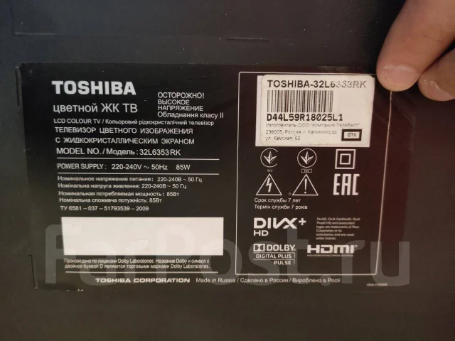 Toshiba. LCD (��) ����