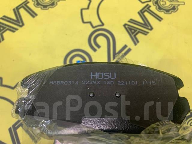   HSBR0313,  HSBR0313 