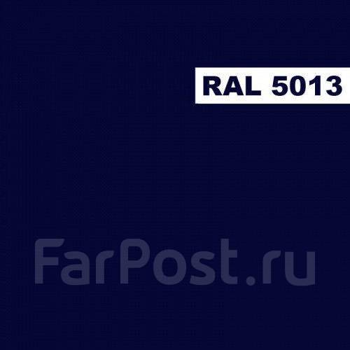 Рал 5019 в интерьере