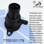   Renault Duster (2012-2020) 7700101179 7700101179 