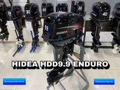 Hidea. 15��.�., 2-�������, ����������, ���� S (381 ��), 2026 ��� ����
