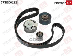 �������� ����� ��� 77TBK0123 MasterKit ���. 77TBK0123 77TBK0123 ����