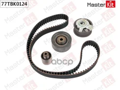 �������� ��� Audi/VW 2.0TDi 16V Z=141 03 MasterKit ���. 77TBK0124 77TBK0124 ����